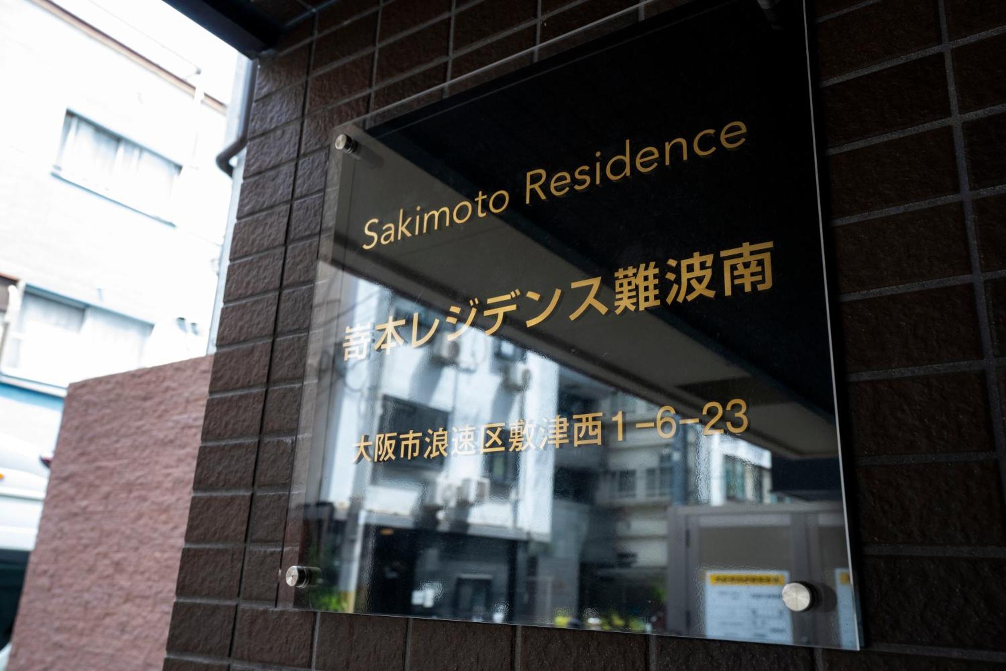 Sakimoto Residence Namba Minami Osaka Esterno foto